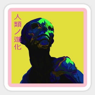 Human Evolution 1.1 Sticker